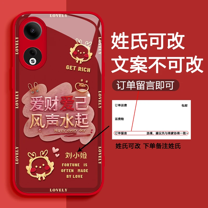 oppo A97手机壳金属龙姓氏定制网红高档玻璃硅胶全包防摔创意女款
