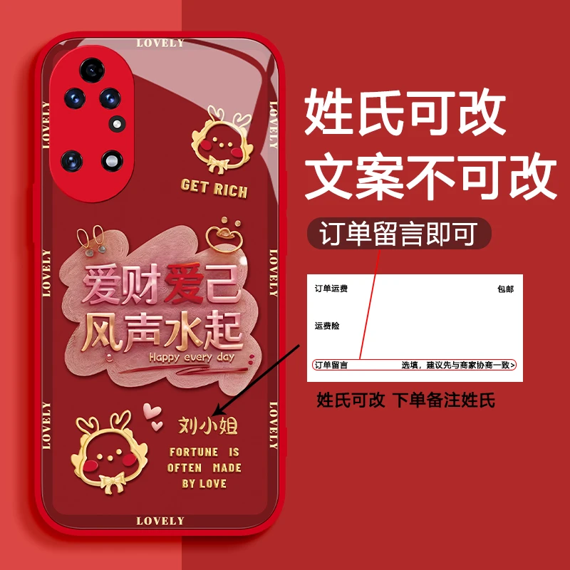 华为P50手机壳金属龙姓氏定制网红高档玻璃硅胶全包防摔创意女款
