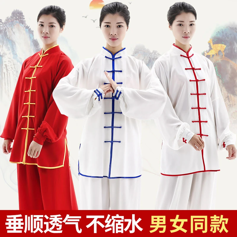 春秋款太极服男女太极拳武术服中老年团体表演服长袖练功服麻纱