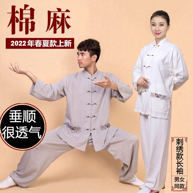 太极服男新款棉麻亚麻武术太极拳练功服女服装气功八段锦春秋夏季