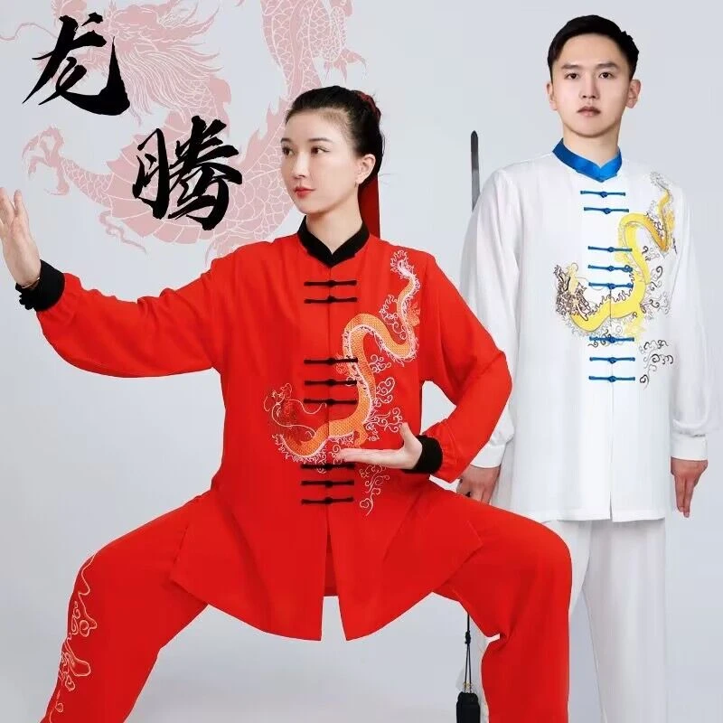 太极服女新款高端刺绣表演太极拳练功服透气男春秋武术服中长款