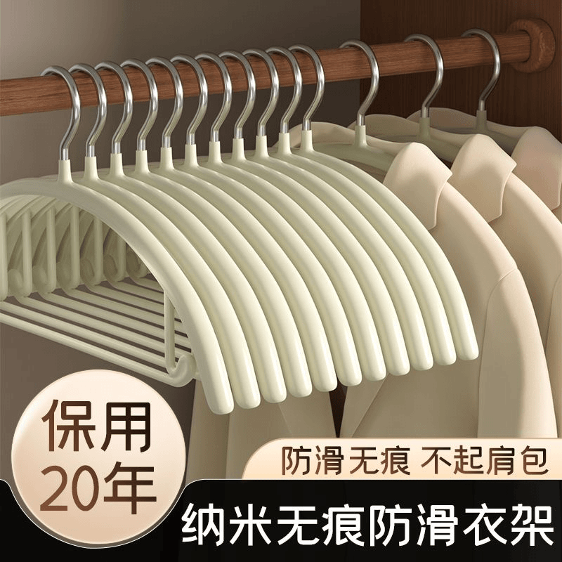 衣架加粗家用防滑无痕衣撑防肩角衣服架晾衣架中式不锈钢整理师
