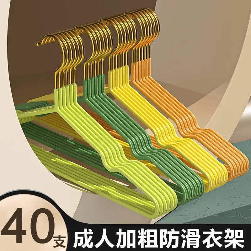 衣架学生宿舍用衣架无痕防滑晾衣架挂架家用结实衣服撑子成人衣挂