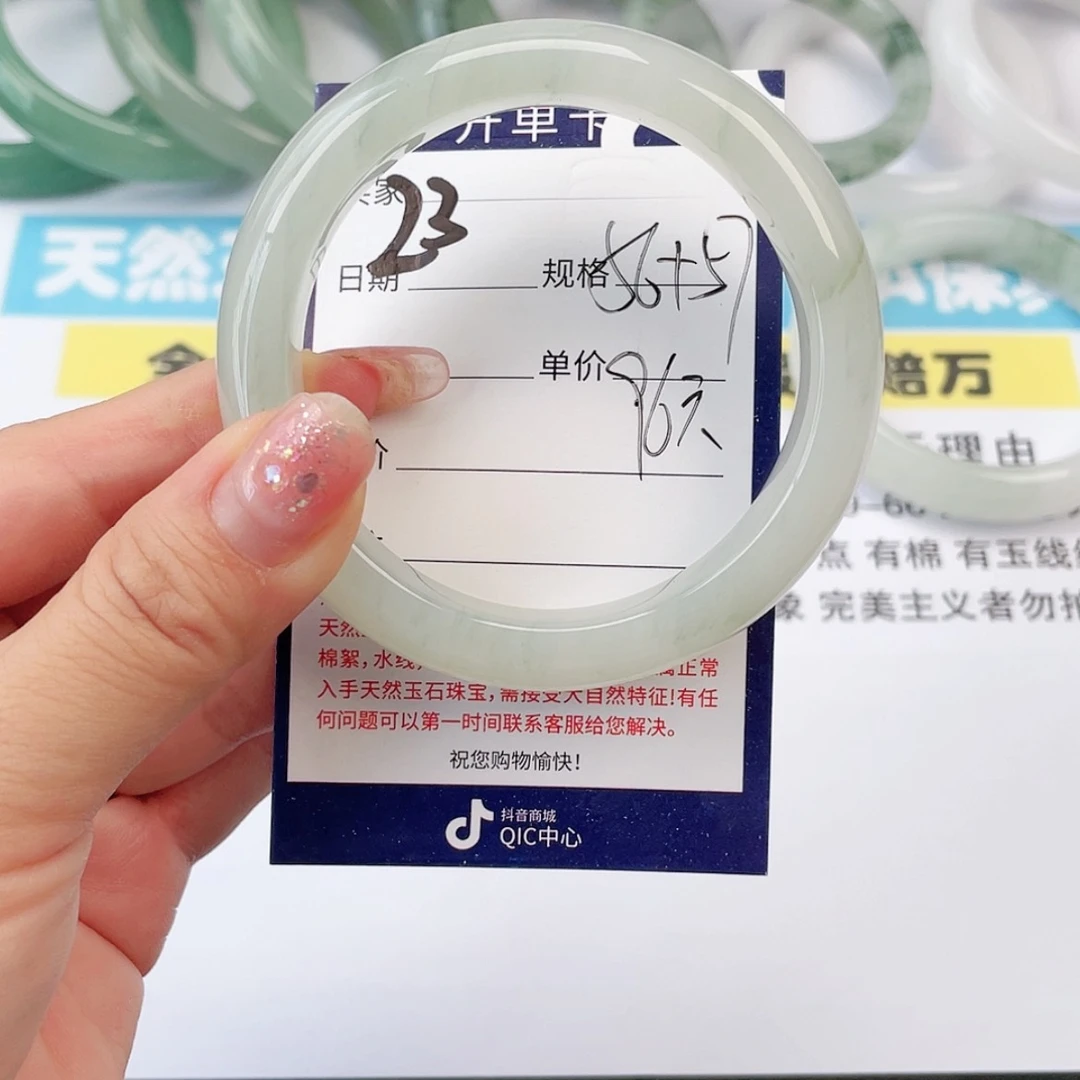 【闪购商品】石英质玉手镯未镶嵌