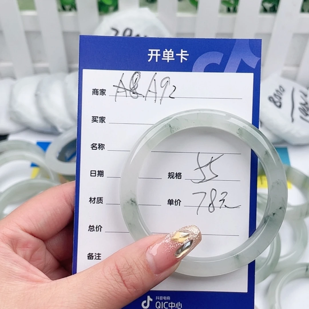 【闪购商品】石英质玉手镯合金