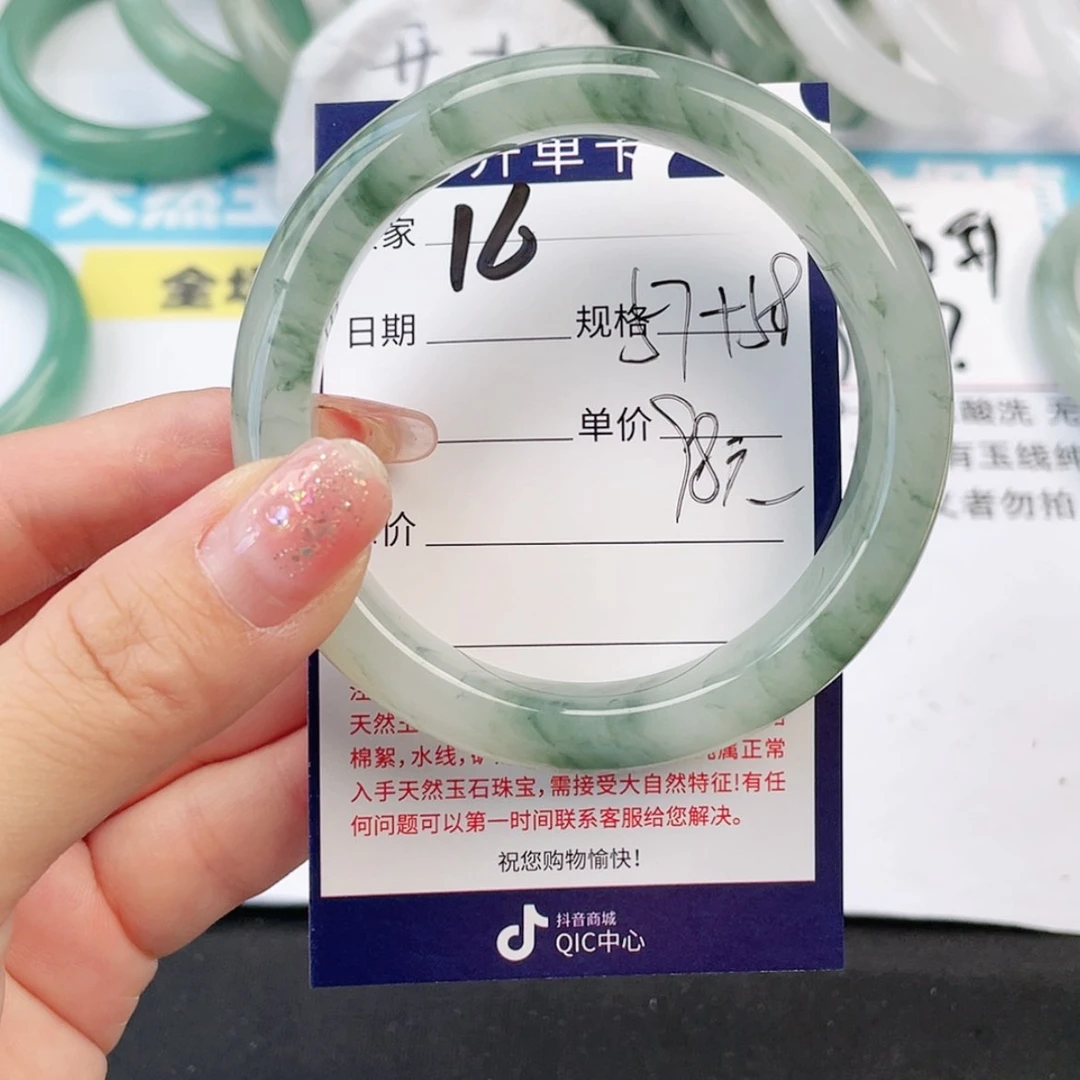 【闪购商品】石英质玉手镯未镶嵌