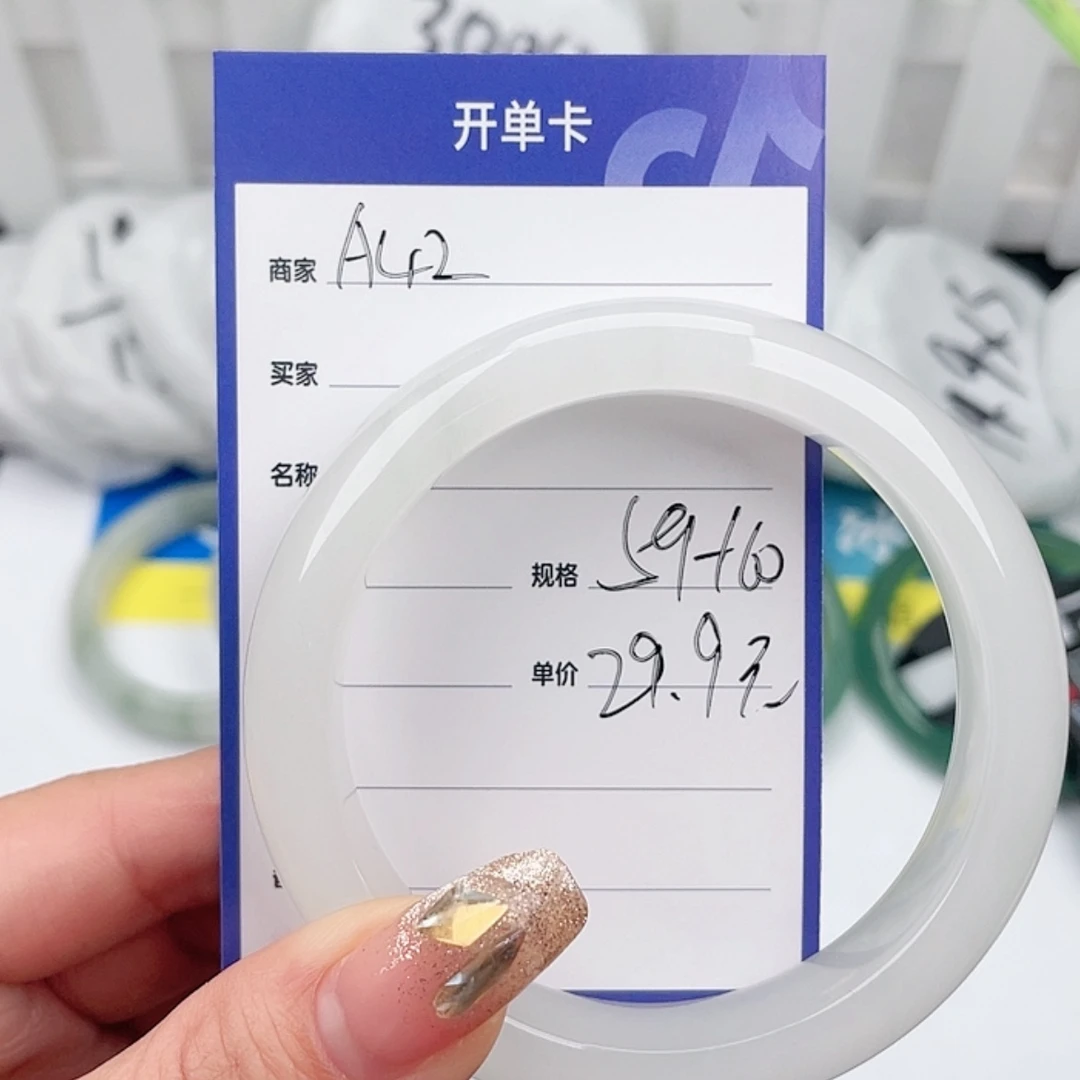 【闪购商品】石英质玉手镯未镶嵌