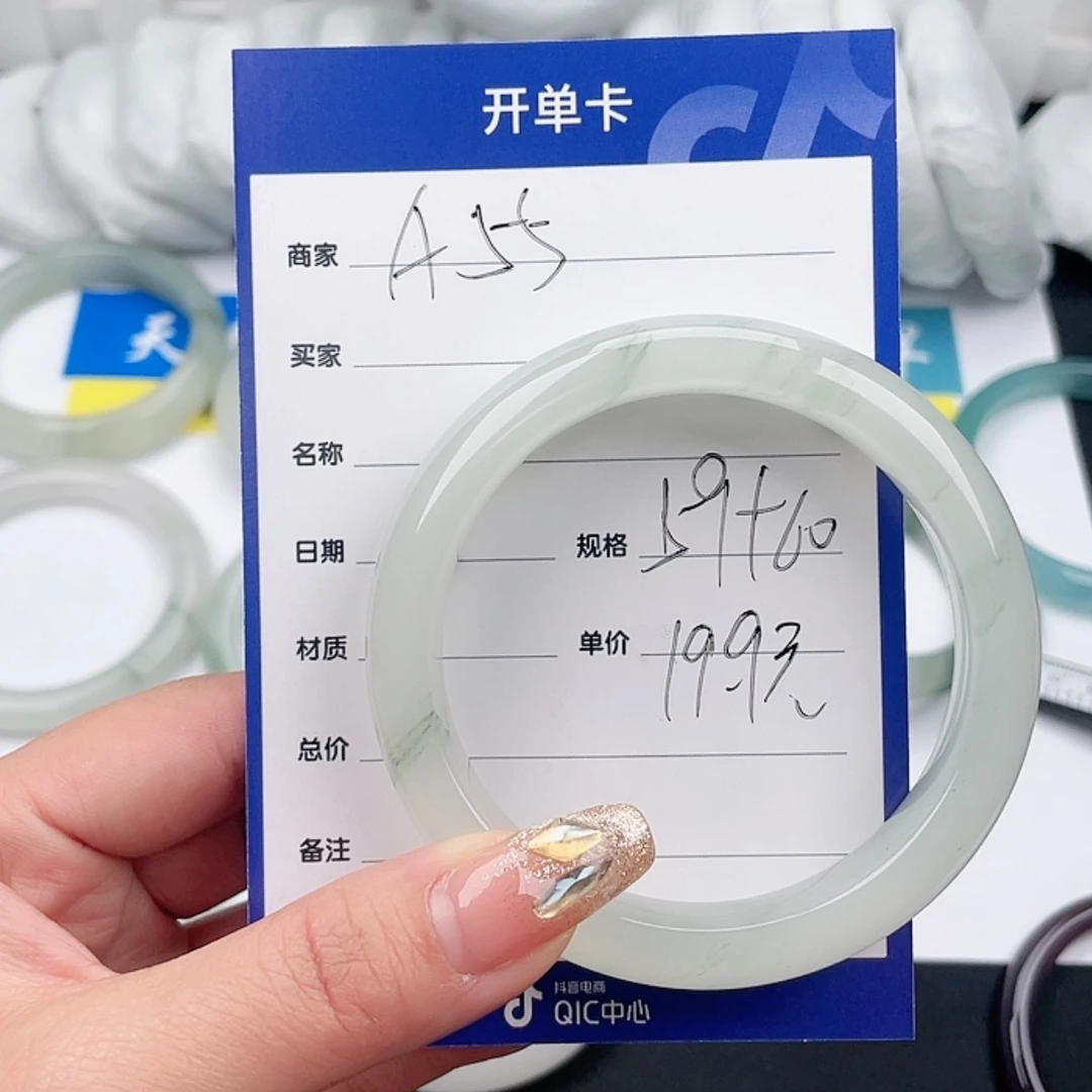 【闪购商品】石英质玉手镯未镶嵌