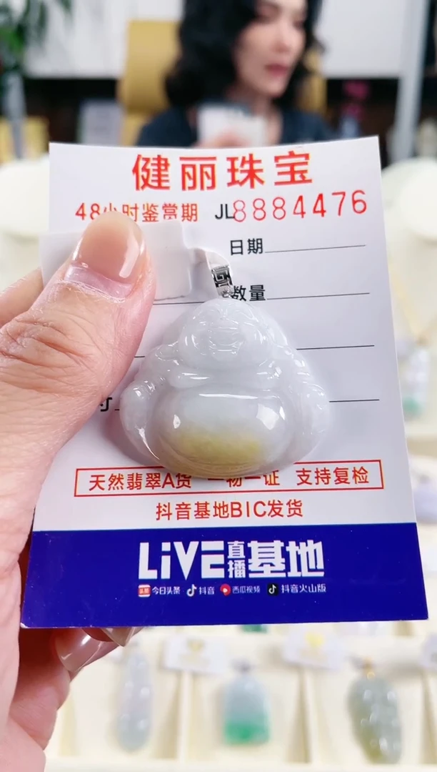 【闪购商品】翡翠颈饰18K金镶嵌天然缅甸翡翠 佛公(一物一证)