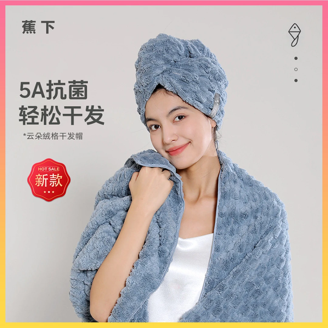 蕉下干发帽5A抗菌云朵绒款长发强吸水加厚速干包头巾春夏洗头巾