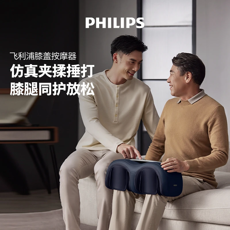 飞利浦3D热敷震动膝盖按摩器三重放松送礼仿人手揉捏