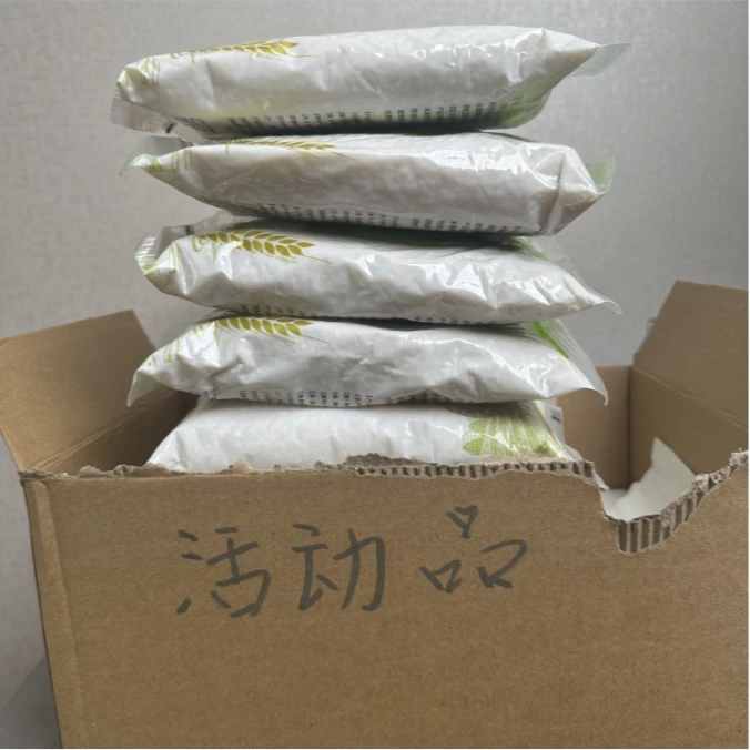 700g东北珍珠米系列 可多拍【 运动鞋厂家赞助】_21