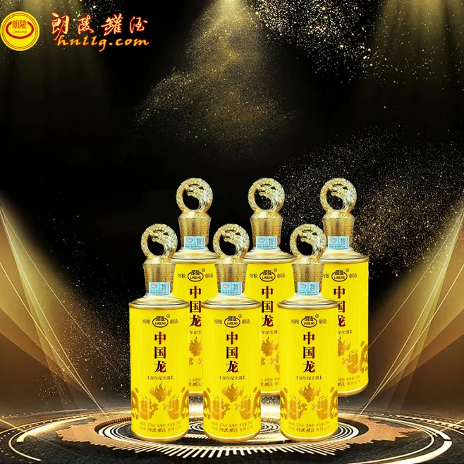 langling/朗陵【龙年纪念酒】五粮白酒固态发酵52度500ml*2瓶*3提