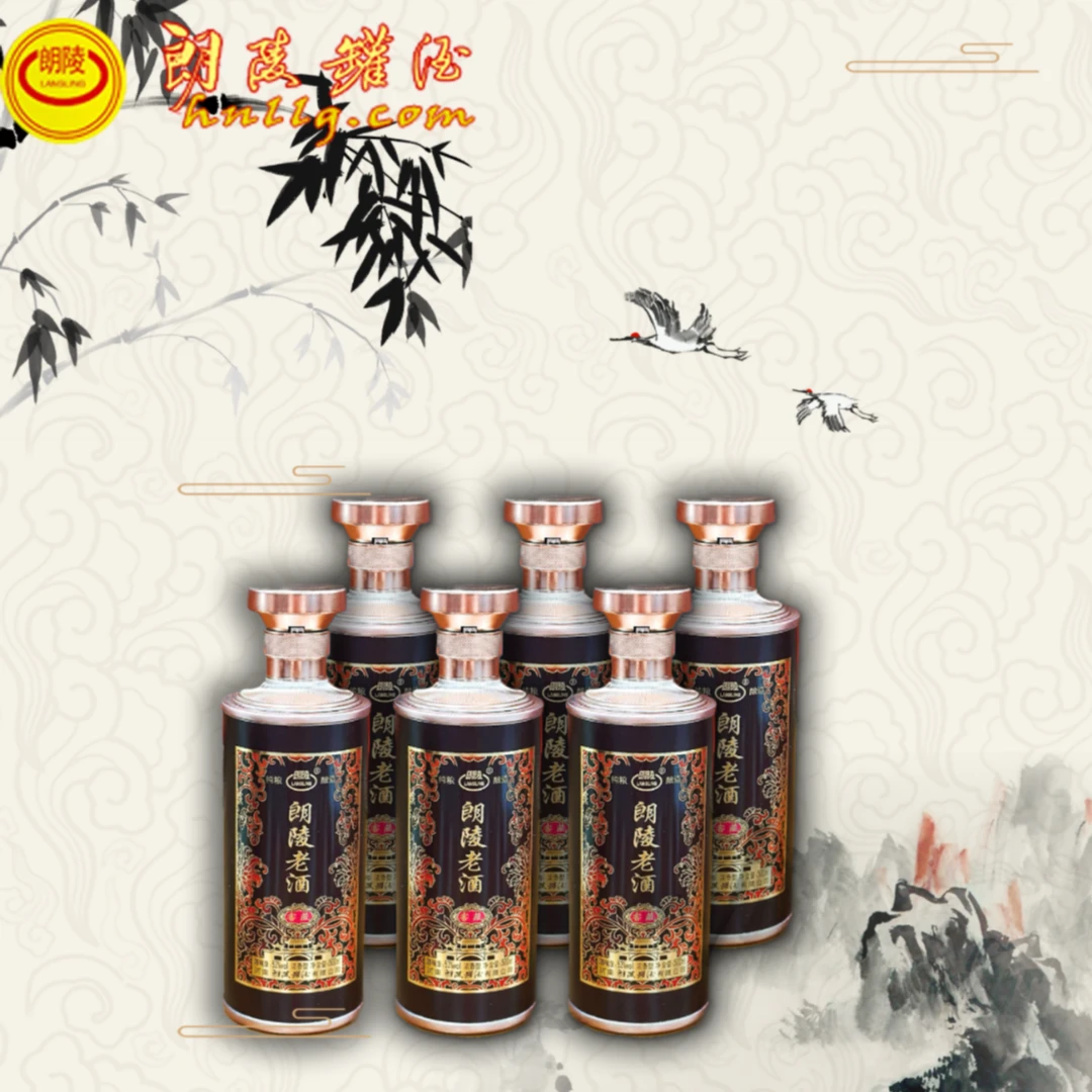 langling/朗陵【朗陵老酒】52度纯粮酿造固态白酒  52度500ml*6