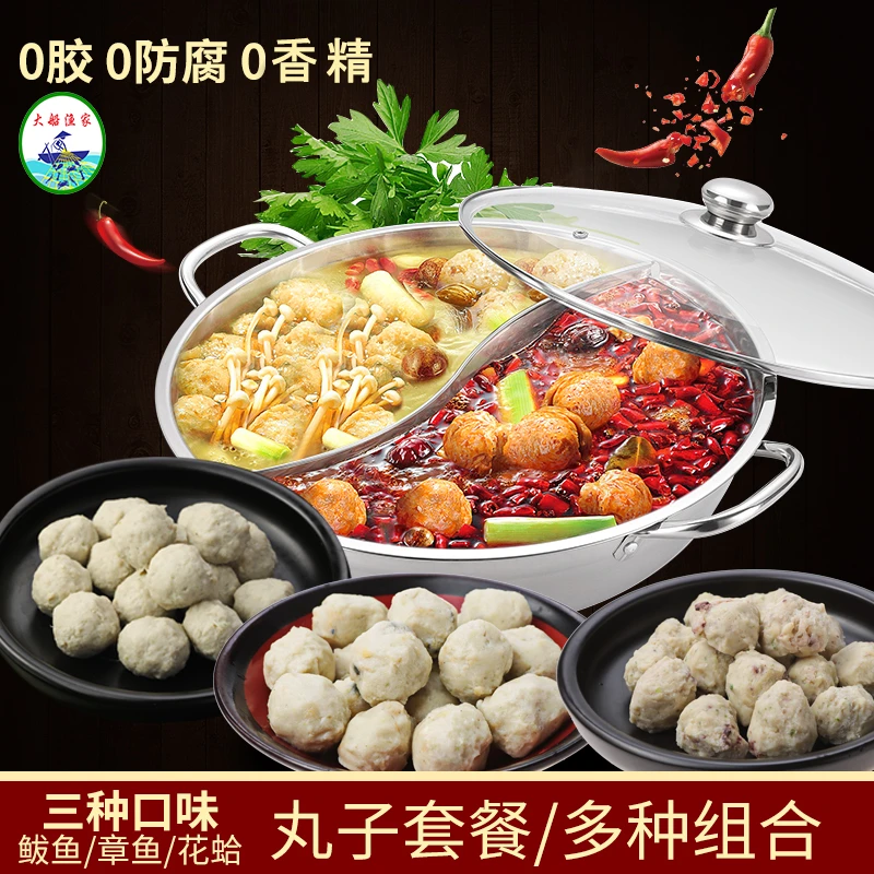 鲅鱼丸子160g/袋顺丰包邮