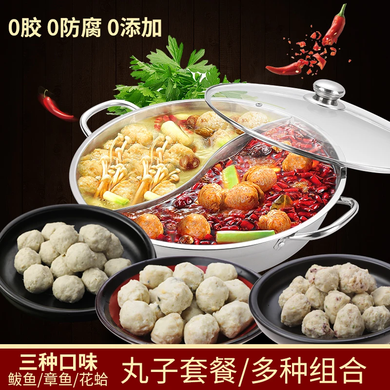 鲅鱼丸160g每袋*5袋顺丰包邮