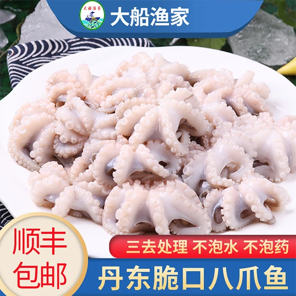 BZY350g*2袋 顺丰包邮