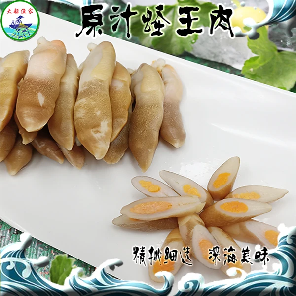 丹东特产原味CWR200g*5袋