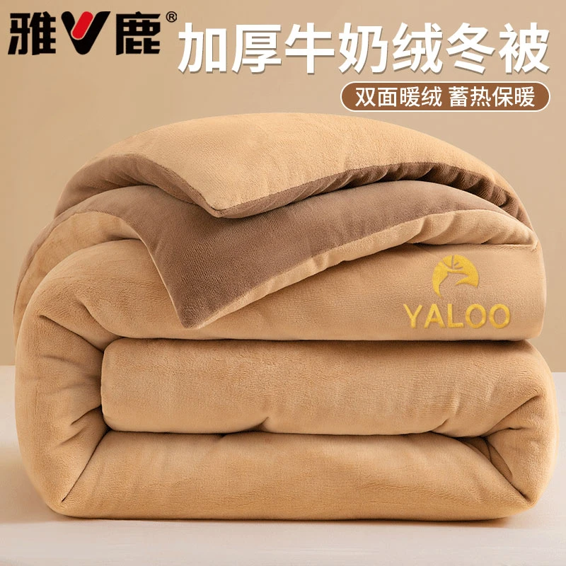 清仓！！加厚牛奶绒被子冬被秋冬保暖被芯棉被絮宿舍单双人春秋被褥
