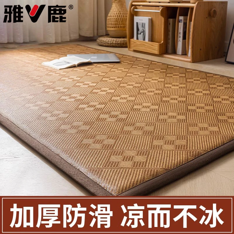 V/雅鹿夏季凉席地垫藤席榻榻米床垫遮盖物宝宝爬行垫软垫空调草席