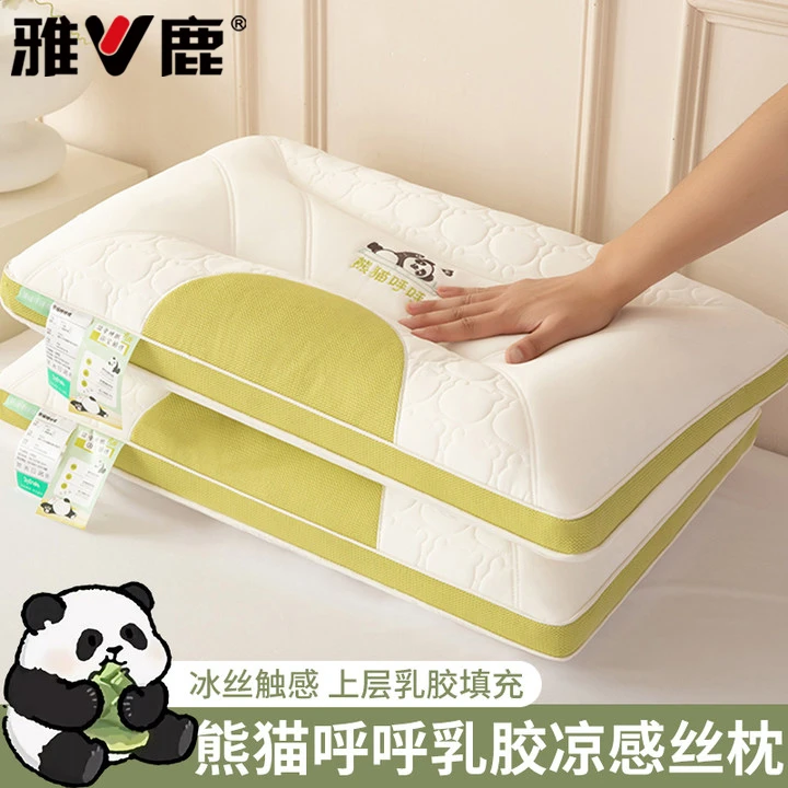 夏季乳胶枕头男士专用凉感护颈椎枕芯家用成人不塌陷整头四季通用