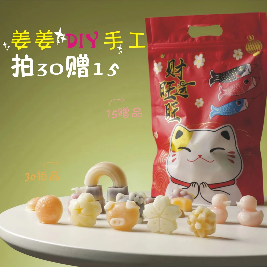 【30送15云朵+15圆球】网红DIY手工蜡瓶