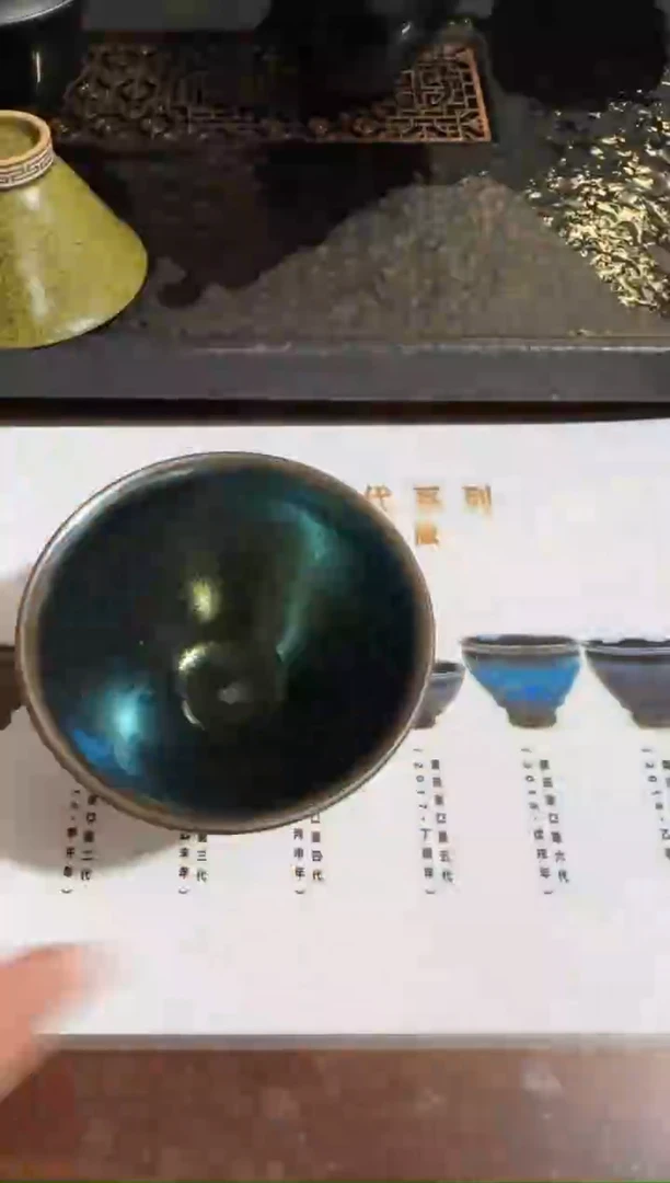 【闪购商品】茶盏双非遗20
