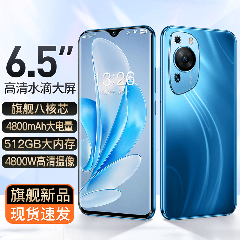 16+512内存真我GT11优品P60手机9800万像素双卡全网通王者荣耀90