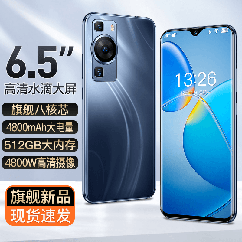 荣耀P60 Pro直面屏手机12+512G内存9800万像素全网通王者 荣耀X50
