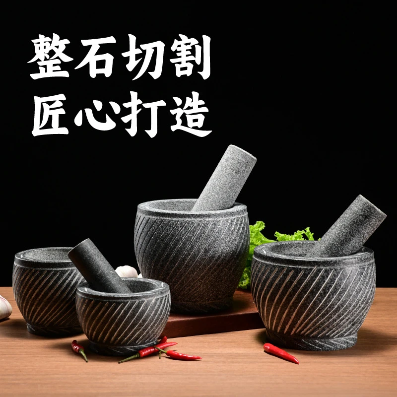 家用研磨器石臼捣药捣碎辣椒剥蒜压蒜器大号手工捣蒜器石头蒜臼子