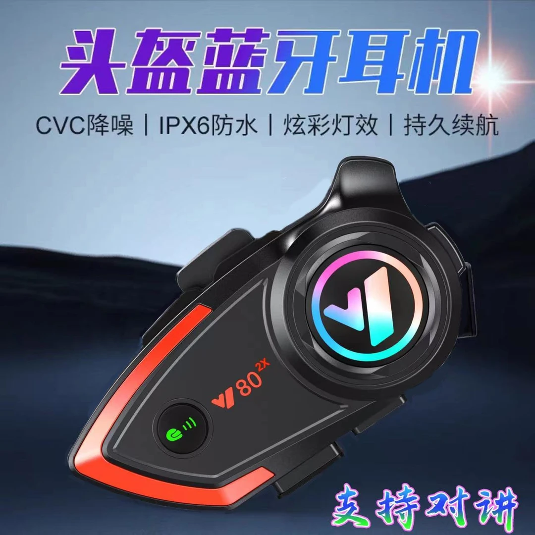 摩托车头盔对讲蓝牙耳机骑士专用全盔内置防水外卖骑手无线耳麦