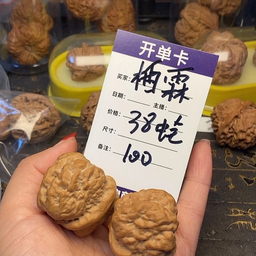 【闪购商品】文玩核桃吊坠柏**儿