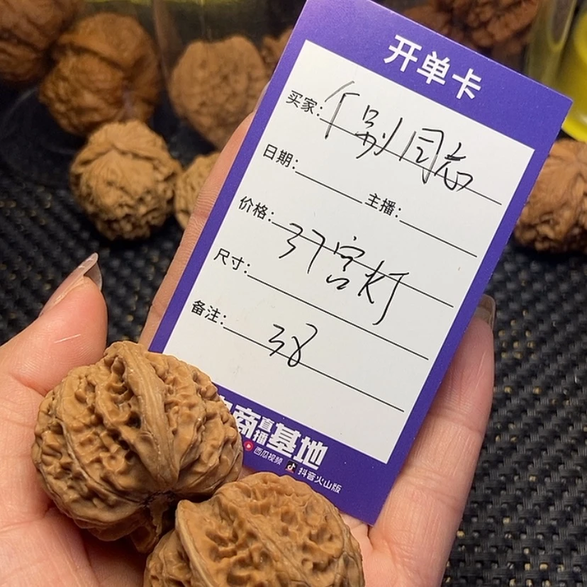 【闪购商品】桃核吊坠个**志