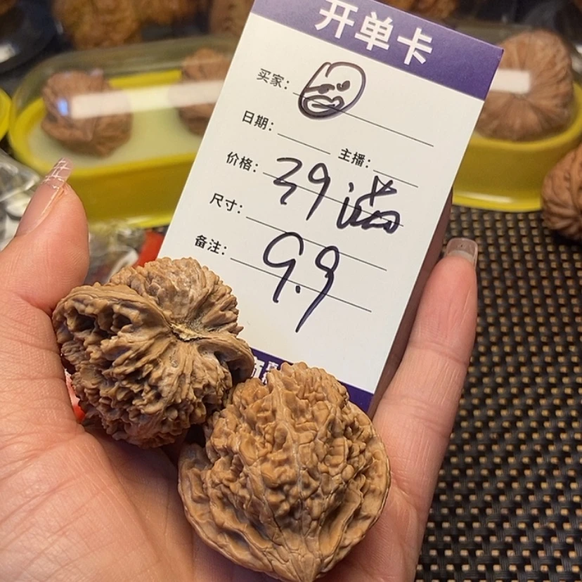 【闪购商品】文玩核桃吊坠?*?