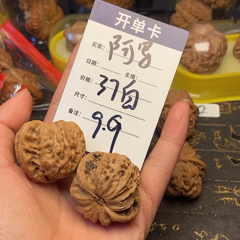 【闪购商品】文玩核桃吊坠阿*