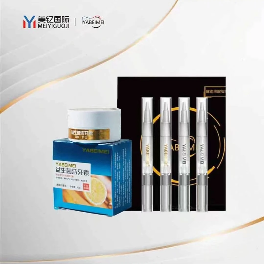 牙倍美口腔护理补充凝胶+牙膏/一套