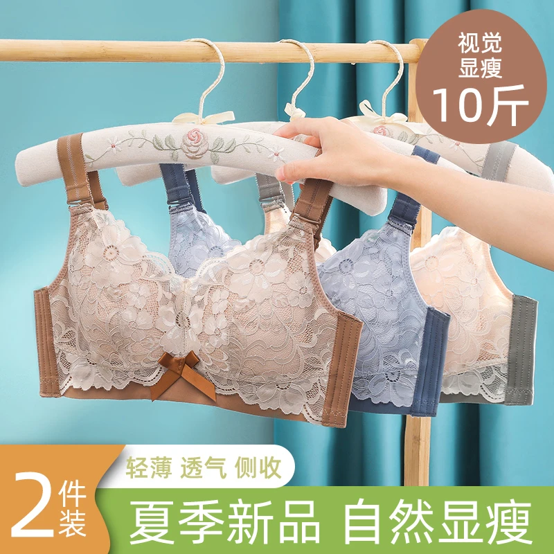 大码大胸显小文胸无钢圈防下垂胸罩内衣女薄款聚拢夏调整型收副乳