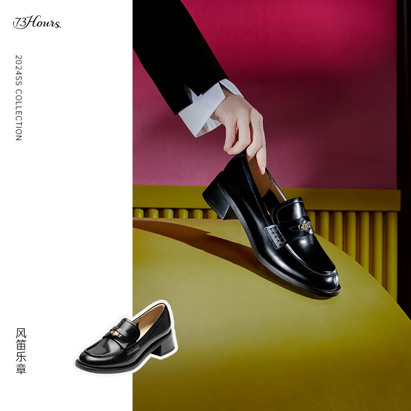 【达人】73Hours女鞋风笛乐章金币扣厚底马衔扣圆头乐福鞋真皮