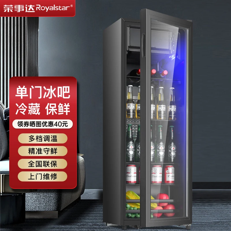 荣事达小冰箱冰吧家用红酒柜保鲜柜冷藏展示柜单门透明柜饮料茶叶