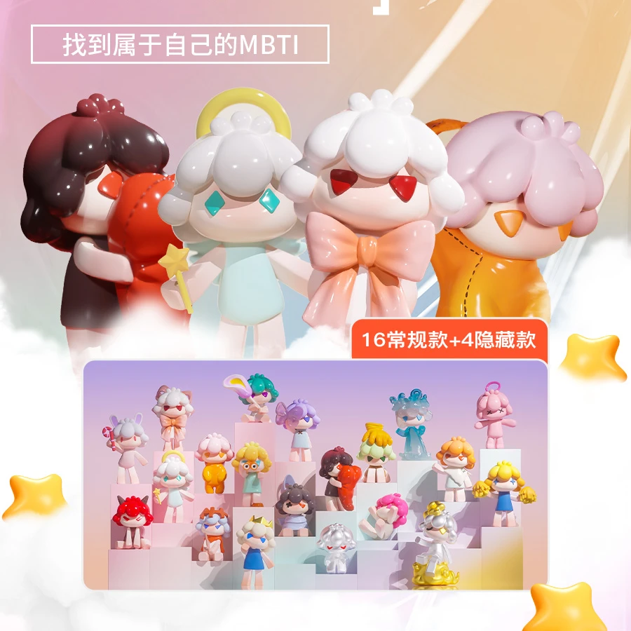 直播待拆【人格1代】热载SOLY-MINI 萌粒潮玩盲盒手办惊喜创意礼物