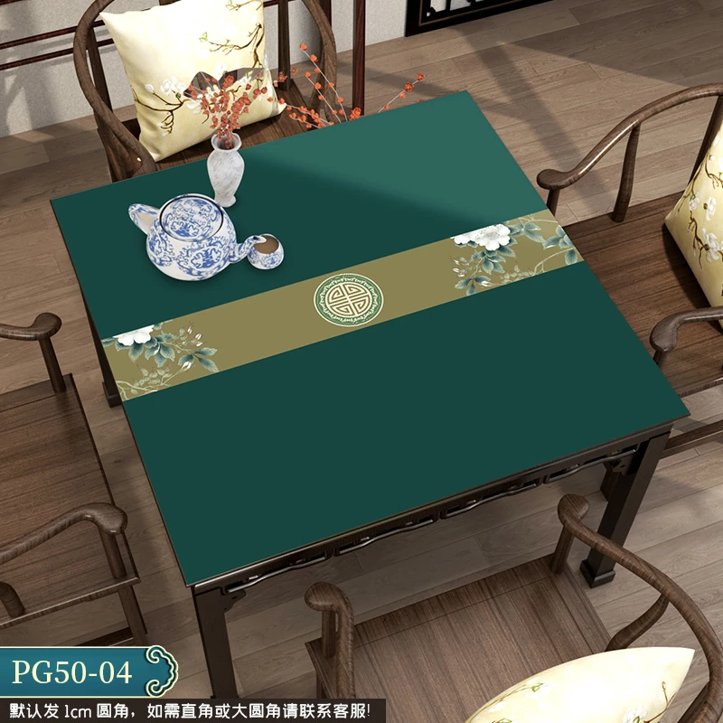 新中式防烫圆角皮革方形餐桌垫防水防油免洗茶几桌面垫家用直角