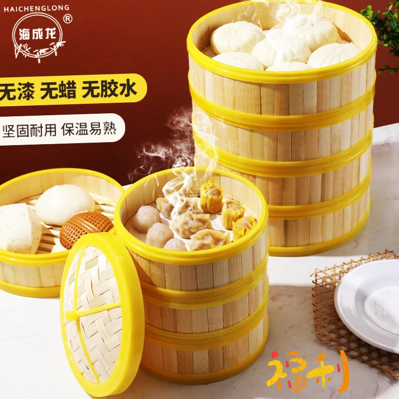 竹子蒸笼天然楠竹蒸笼竹制手工超耐用耐高温笼屉商用蒸汽一层优选