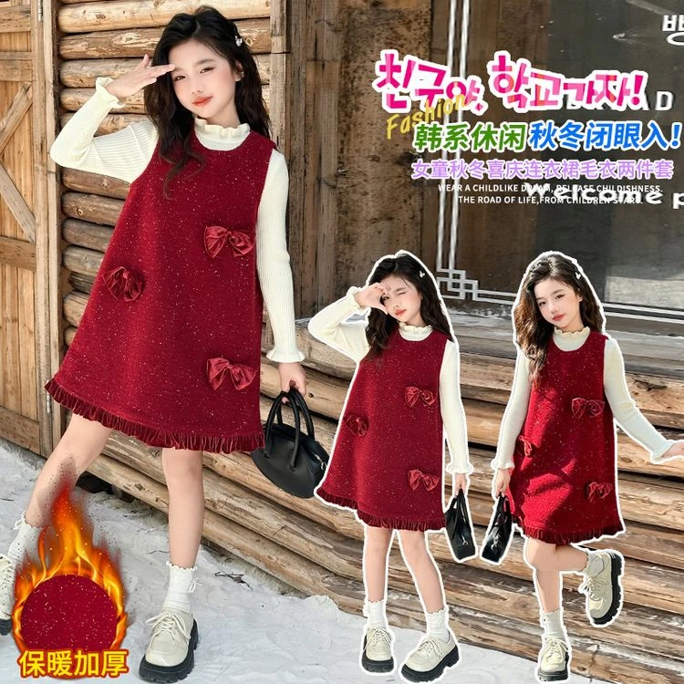女童新款洋气冬季加绒套装秋冬韩系拜年服冬装休闲毛衣连衣裙红色