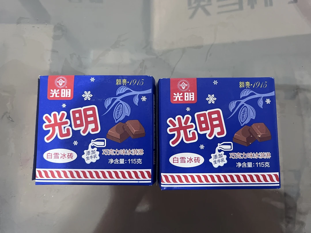 光明白雪冰砖巧克力味雪糕