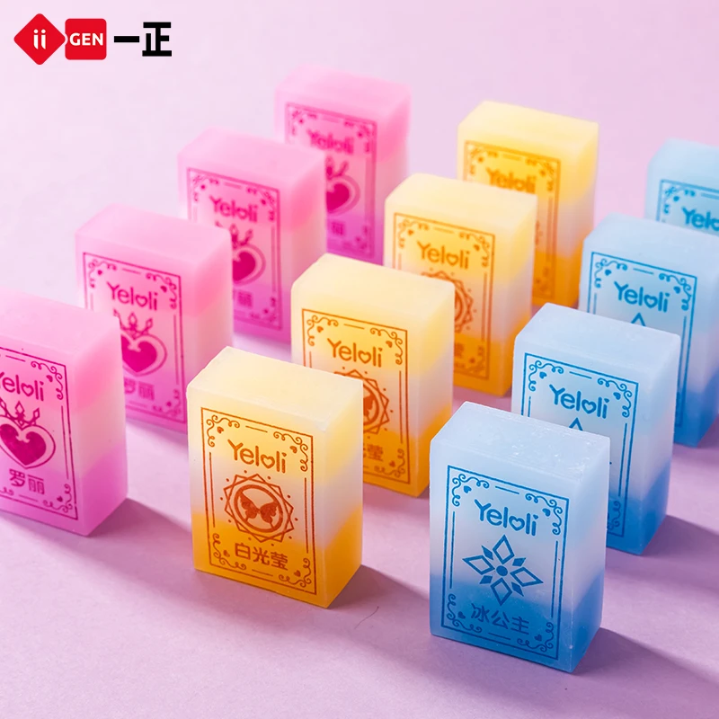 一正叶罗丽冰淇淋果冻橡皮擦 学生专用橡皮擦干净少屑彩色渐变pvc