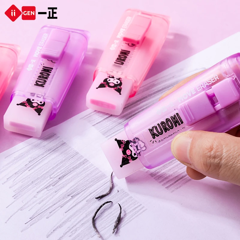 一正库洛米推拉橡皮擦  三丽鸥创意儿童橡皮推拉式透明彩色少屑