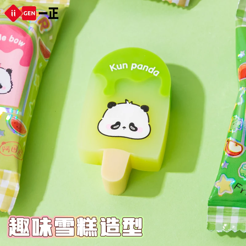 一正阿困熊雪糕橡皮擦 小学生儿童创意熊猫文具干净少碎屑PY