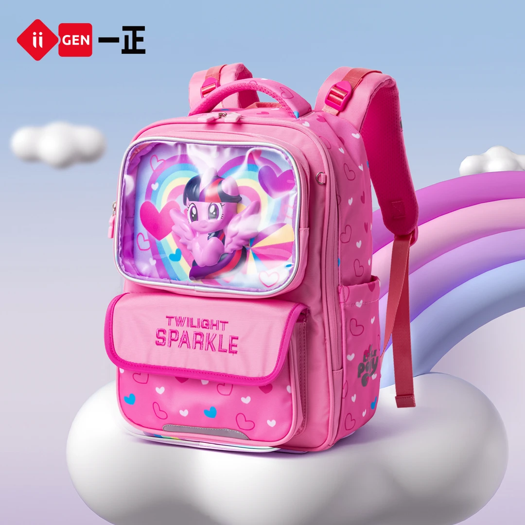 一正小马宝莉减压护脊书包 捏捏乐玩偶紫悦轻量减负1-3年级小学生