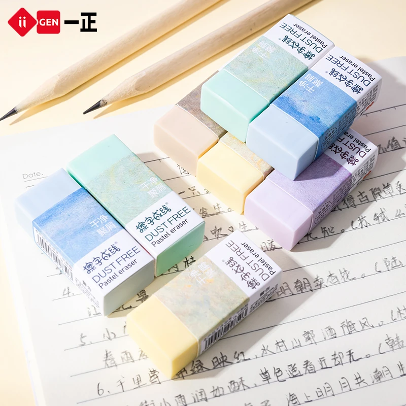一正莫兰迪擦字成线橡皮擦  线性碎屑柔软简约时尚省力少屑条状