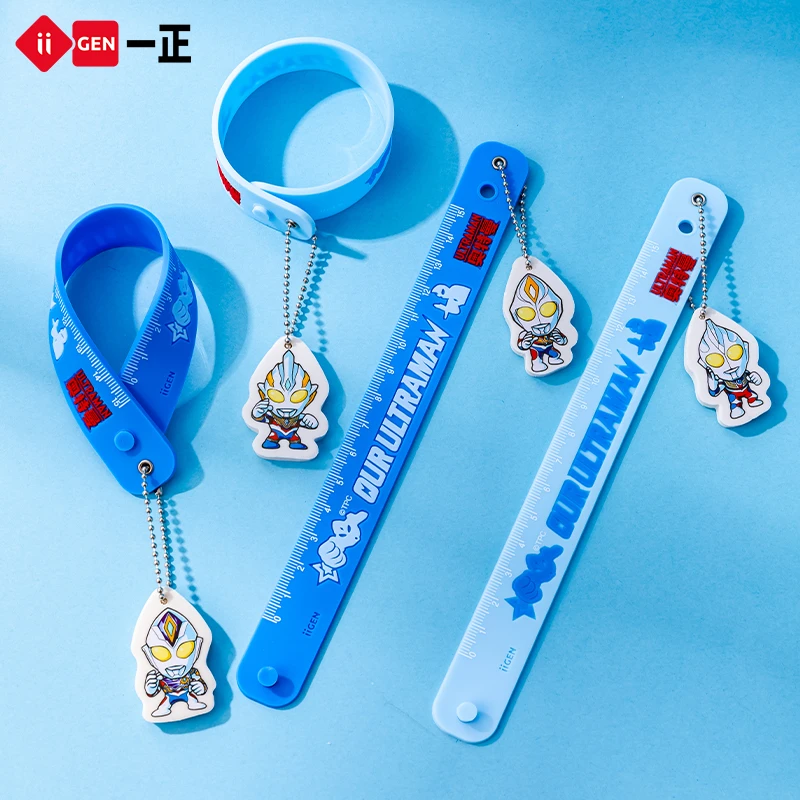 一正奥特曼卷尺挂件橡皮擦 手环软尺直尺小学生男孩专用干净无痕